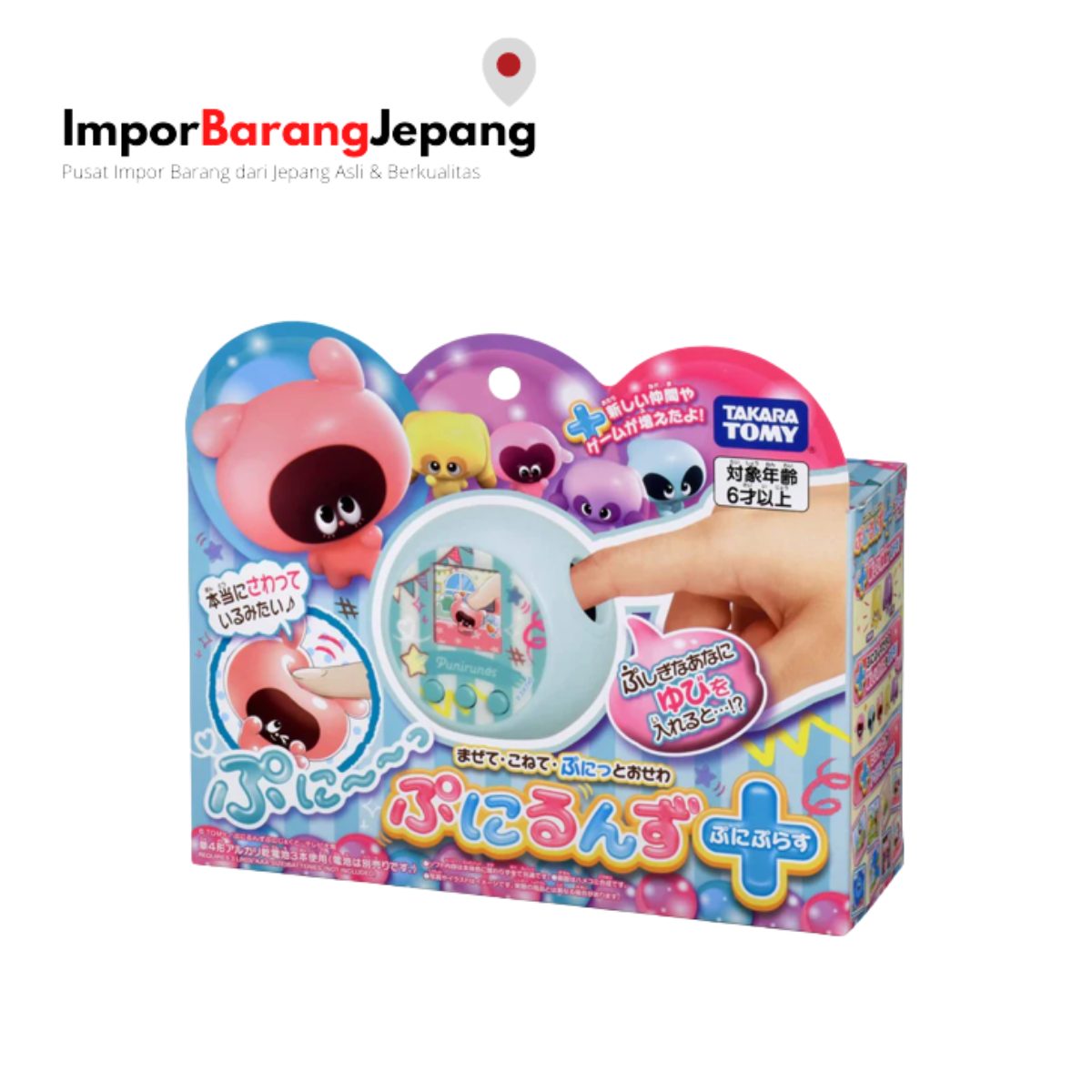 Punirunzu Puni Plus Premium Pastel Purple Takara Tomy Japanese Toys 5.678 Punirunzu Puni Plus Premium Pastel Purple Takara Tomy Japanese Toys